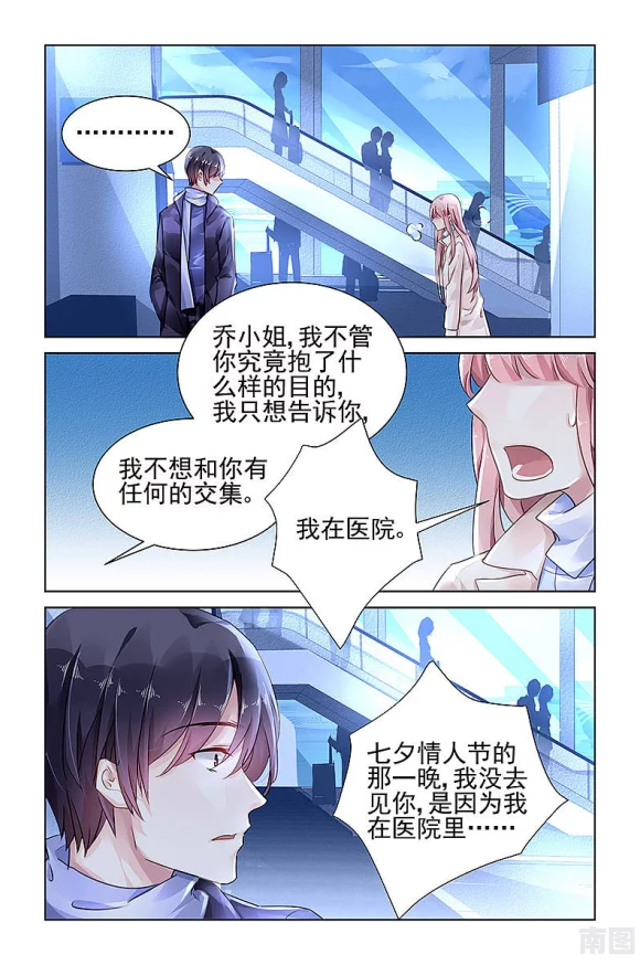 爸放手我是你媳妇有改编的动漫吗？探讨家庭关系与情感纠葛的深层次主题与情节设定