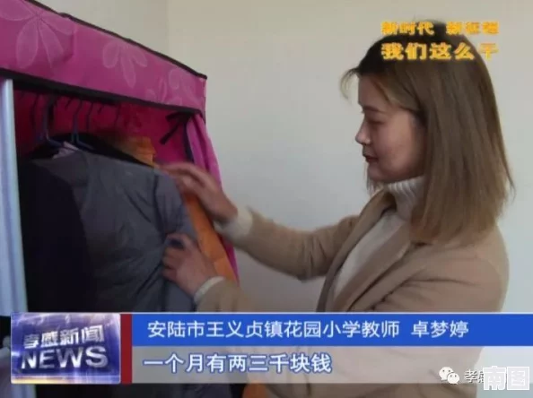 嗯～啊～轻一点：当温柔与激情交织，如何在亲密关系中找到平衡与和谐的艺术？