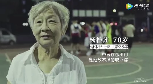 骚年老头视频videosXXXX：探讨年轻人与老年人之间的代沟与互动方式的深刻启示