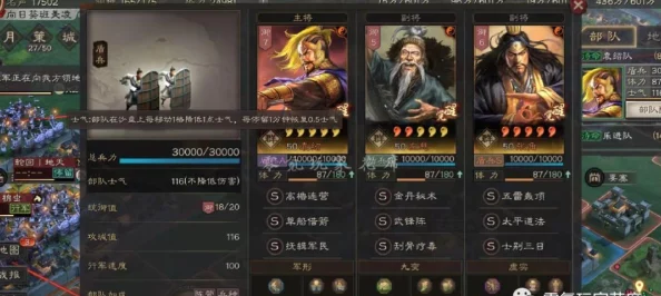 祝融吕布华佗：了解中国古代英雄与医者的传说与历史影响，探索他们在三国演义中的角色与成就