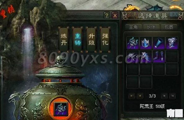 玄仙传奇：全面解析隐藏装备技巧与最新装备重铸方法及消息更新