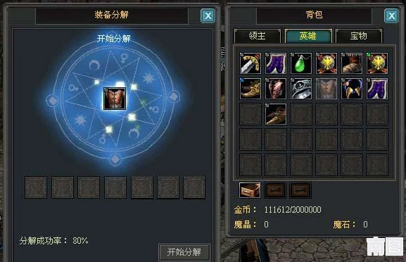 玄仙传奇：全面解析隐藏装备技巧与最新装备重铸方法及消息更新