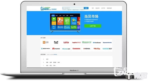 X站免费版：全新上线，用户可享受无限制访问和丰富内容，体验前所未有的网络乐趣与便利！