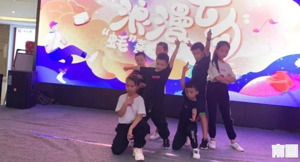 幼儿hiphop仙踪林：舞动童年，展现孩子们的无限创意与活力，开启快乐成长的新篇章