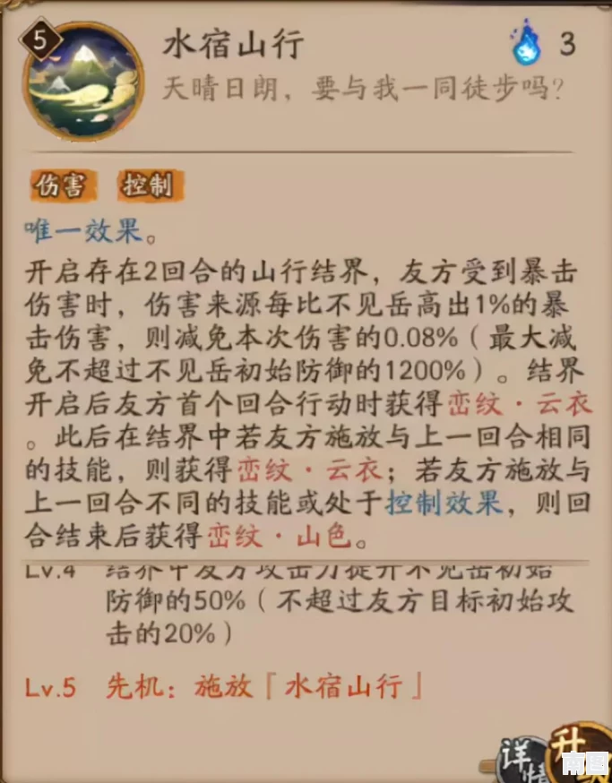 肥岳：网友热议这位新晋网红的魅力与争议，究竟是实力派还是炒作？